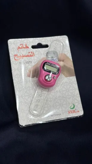 صورة خاتم تسبيح